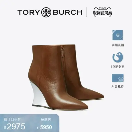 【限时折扣】TORY BURCH 汤丽柏琦 拉链坡跟时尚短靴 144468图片