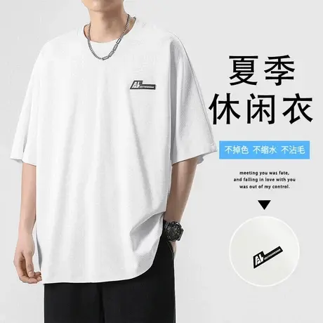 冰丝短袖t恤男士夏季2025新款潮流百搭修身显瘦圆领半袖体恤男衫商品大图