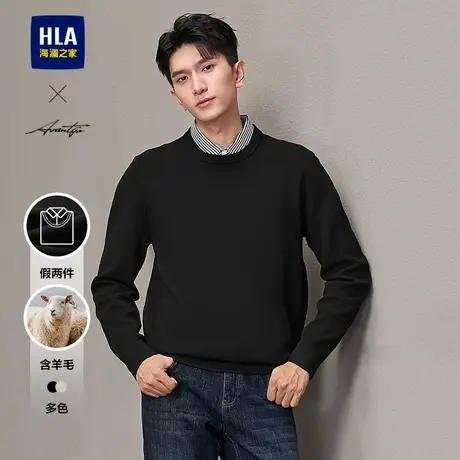 HLA/海澜之家轻商务含羊毛双领针织衫24秋冬新款假两件黑色毛衣男图片