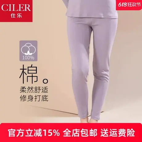 仕乐纯棉秋裤女单件薄款亲肤宽松基础打底线裤衬裤内穿秋裤加大码商品大图