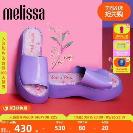Melissa梅丽莎果冻贝琪拖2025新款女夏季外穿厚底拖鞋35952图片