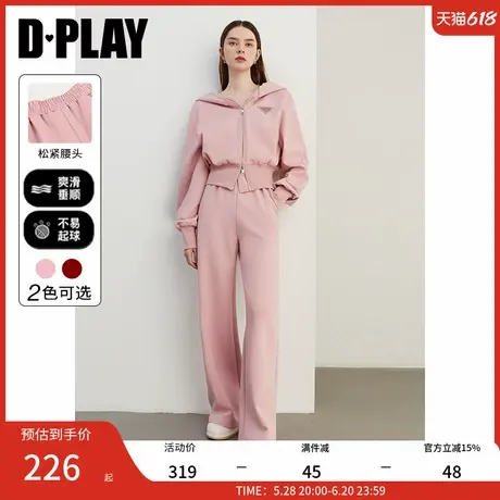 DPLAY2025春季新款日常粉色套装女休闲外套高腰宽松直筒卫裤搭配图片