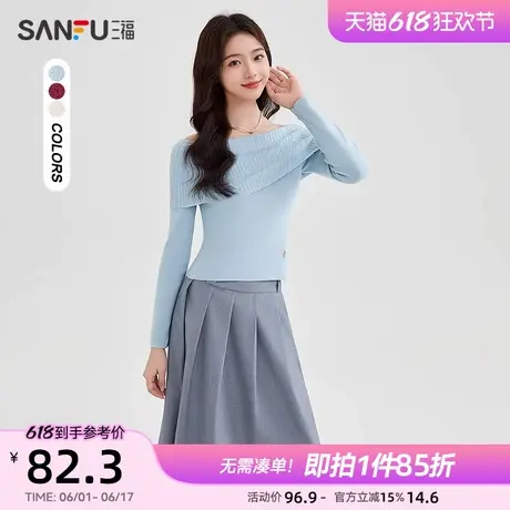 三福一字肩针织衫上衣2025早季修身显瘦毛衣女装490263商品大图