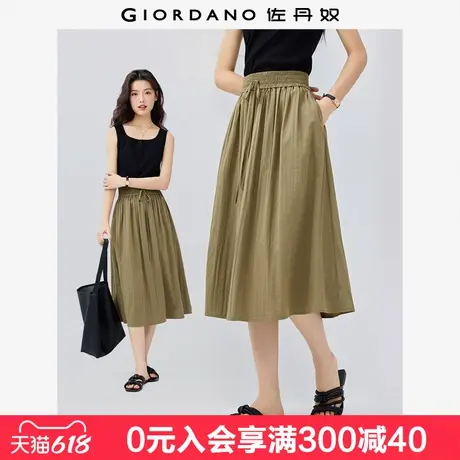 佐丹奴裙子女夏季新款肌理感a字裙绑带打揽松紧腰半身裙13465348图片