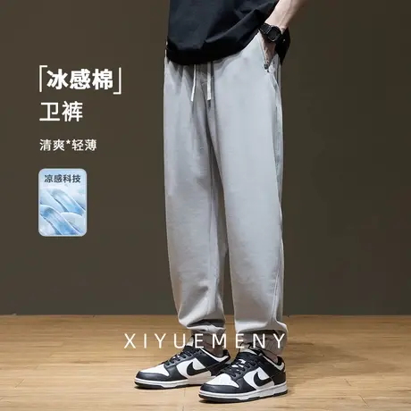 夏季薄款束脚卫裤男宽松大码凉感透气休闲裤子2025新款九分运动裤图片