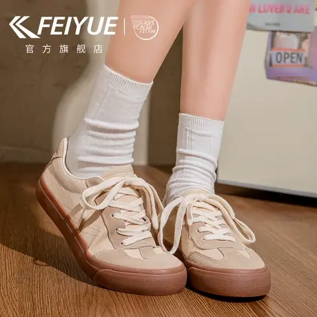 feiyue/飞跃德训鞋女鞋2025春季新款复古厚底休闲鞋潮流百搭板鞋图片