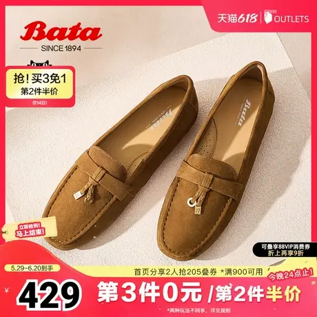 Bata软欧乐福鞋女2025春商场新款英伦羊皮通勤软底一脚蹬UFP11AA5图片