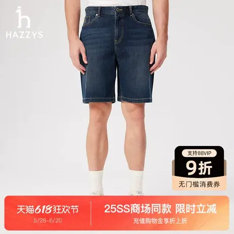 【商场同款】Hazzys哈吉斯25夏季新款休闲通勤男士下装牛仔短裤潮图片