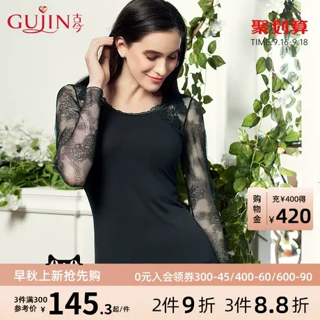 古今圆领可外穿时尚打底衣黑色蕾丝长袖上衣女3G198图片