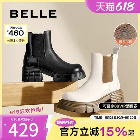 百丽女靴子厚底英伦风烟筒靴冬季新款切尔西靴加绒短靴B2177DZ4图片