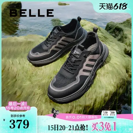 百丽男鞋撞色休闲运动鞋夏新商场同款透气户外跑步鞋8KA01CM4商品大图