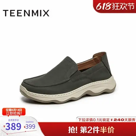 天美意2025秋新款商场同款通勤一脚蹬男休闲皮鞋3VZ01CM5图片