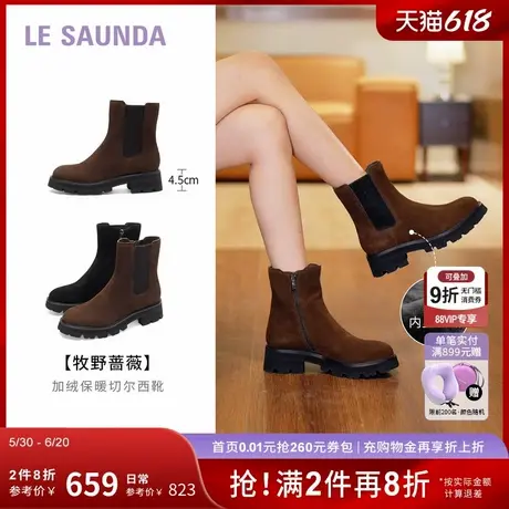 [牧野蔷薇]莱尔斯丹新款时尚加绒切尔西短靴子女5T55901V图片