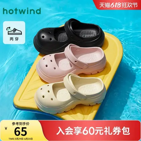 热风厚底洞洞鞋女款2025年夏季新款外穿沙滩鞋两穿凉鞋百搭凉拖鞋商品大图
