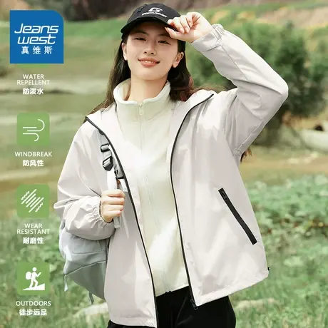 KMV真维斯工装冲锋夹克女春秋2025新款防风防水户外宽松外套上衣图片