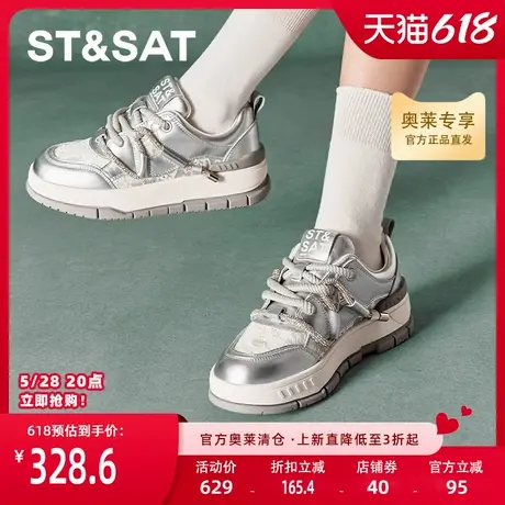 星期六百搭平底舒适鞋女春季新款圆头透气休闲板鞋SSC3112045商品大图