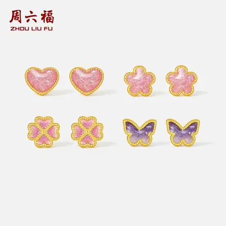 周六福黄金耳饰女定价5d硬金珐琅心形桃花蝴蝶四叶草黄金耳钉圣诞图片