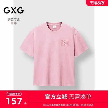 GXG男装 圆领T恤简约纯色上衣短袖针织 2025夏季新品商品大图