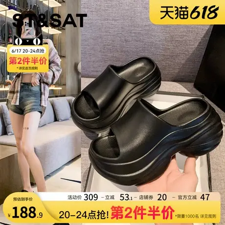 星期六时尚厚底沙滩拖鞋女款2025夏季小个子厚底增高休闲凉鞋外穿图片