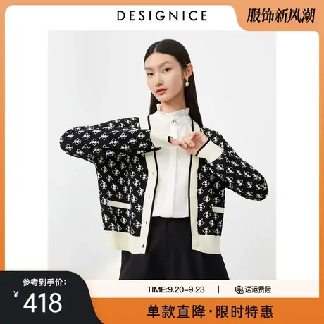 商场同款迪赛尼斯2023春秋新款单排扣宽松短款女印花针织开衫女图片