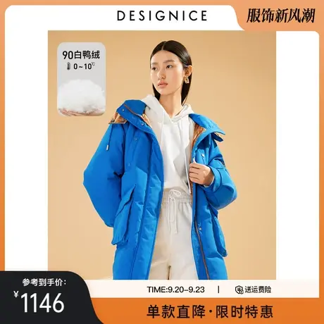 商场同款迪赛尼斯冬季新款宽松连帽中长款加厚派克羽绒服女图片