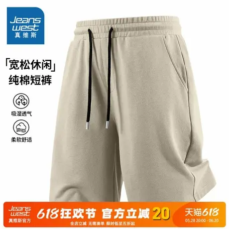 NN真维斯美式男士短裤夏季重磅纯棉宽松休闲中裤男外穿直筒五分裤图片
