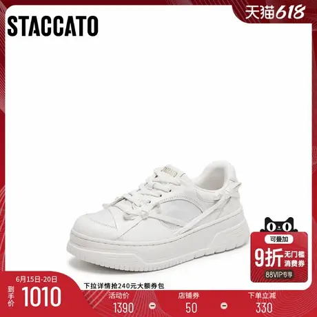 [定制小码34/大码40胖瘦]思加图2025秋捕梦蝴蝶小白女鞋EUW27CM5A商品大图