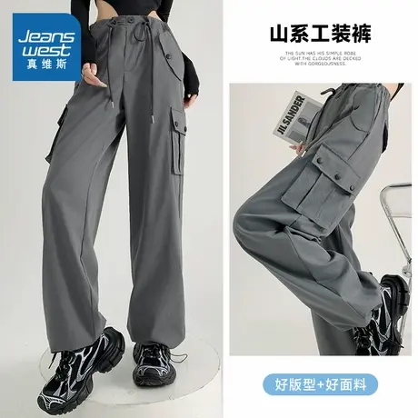 LY真维斯工装裤女春季2025新款 抽绳束脚休闲裤潮流长裤伞兵裤女商品大图