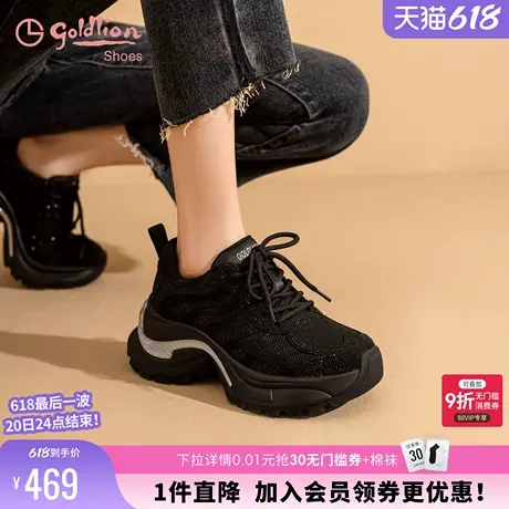 金利来女鞋2024秋季新款烫钻银色休闲运动鞋百搭圆头厚底老爹鞋女商品大图