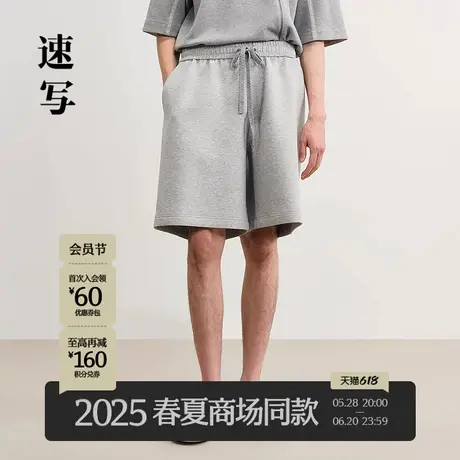 【商场同款】速写男装2025夏新品短裤宽松休闲直筒裤潮9P5E11540图片