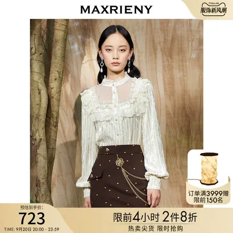 MAXRIENY米杏色拼接立体丝绒衬衫秋季新款上衣女图片