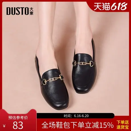大东乐福鞋女鞋2025春季新款时尚休闲内增高套脚低跟方头Q0203商品大图