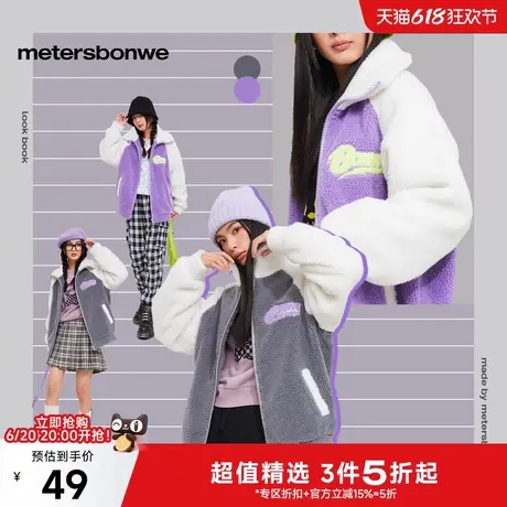 美特斯邦威夹克女士冬季新款舒适立领高街开衫宽松上衣短款女外套图片