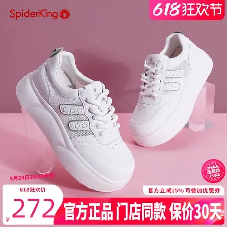 蜘蛛王女鞋2024夏季网纱透气软底舒适真皮休闲鞋厚底增高运动板鞋图片