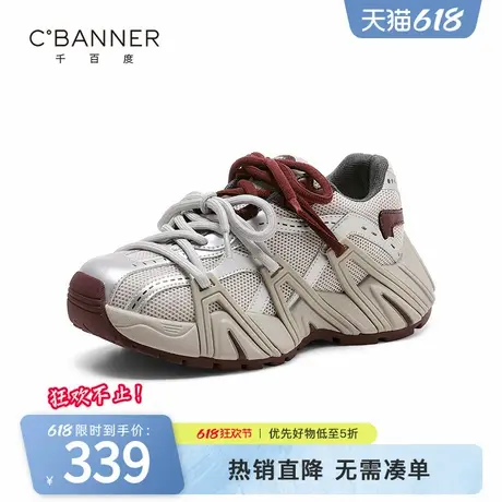 千百度休闲运动鞋女春季新款韩版百搭厚底增高老爹鞋透气网面鞋子商品大图