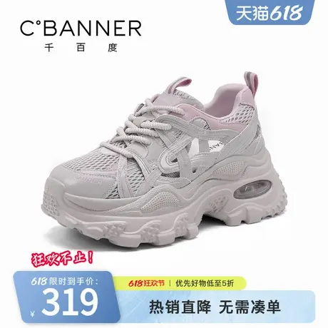 千百度老爹鞋凉鞋女2025夏季新款厚底增高镂空网面透气休闲运动鞋商品大图