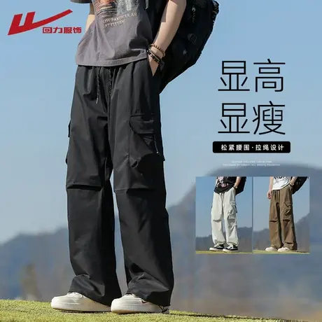 回力冰感户外工装裤男士夏季薄2025新款登山休闲冰丝伞兵冲锋裤子商品大图