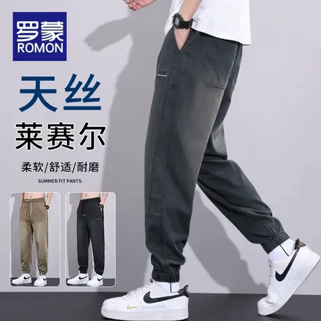 罗蒙冰丝休闲裤男士夏季2025新款宽松束脚男裤潮牌天丝牛仔裤男款图片