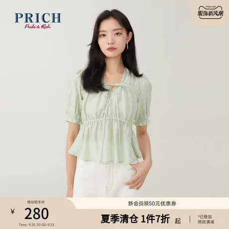 【莱赛尔面料】【商场同款】PRICH夏季新款上衣小众泡泡袖V领衬衫商品大图