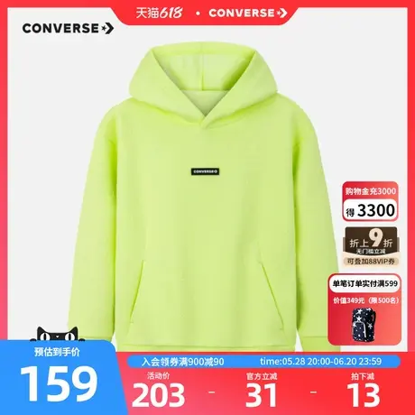 converse匡威儿童装男童连帽纯色卫衣2025春季新品CNVB-PO-F555图片