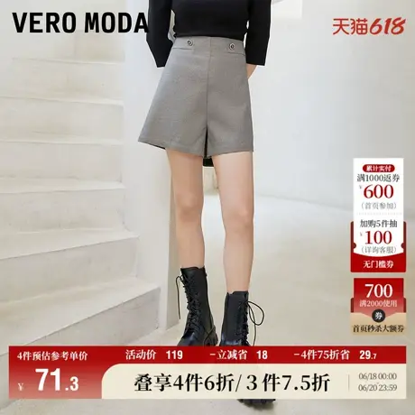 Vero Moda奥莱清仓夏季复古通勤A摆优雅显瘦休闲百搭短裤子女流行商品大图