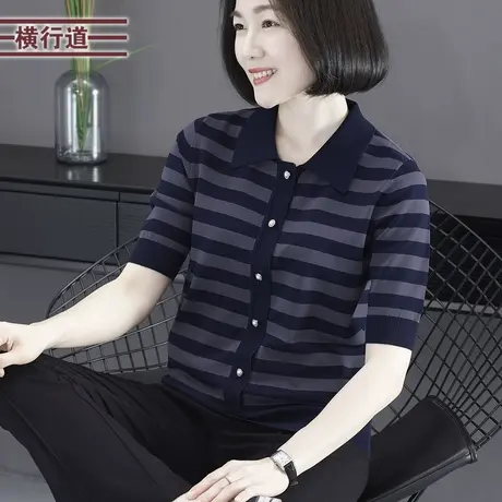 2023冬季新款女装休闲翻领撞色宽松针织衫中袖小个子显瘦条纹上衣商品大图