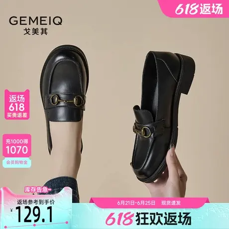 戈美其中口复古金属扣舒适防滑乐福鞋春季女2025新款粗跟jk小皮鞋图片