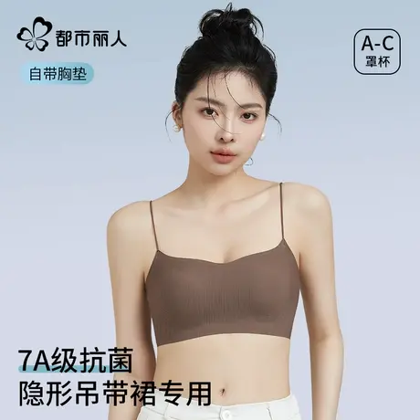 都市丽人抹胸内搭细肩带美背内衣女防走光吊带文胸罩夏季薄款裹胸商品大图