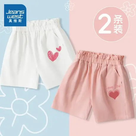 真维斯女童短裤夏季外穿女大童洋气纯棉运动裤五分裤儿童裤子夏装商品大图