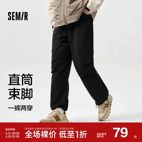 森马休闲裤男宽松直筒工装裤子春季情侣款伞兵裤户外风长裤时尚潮图片
