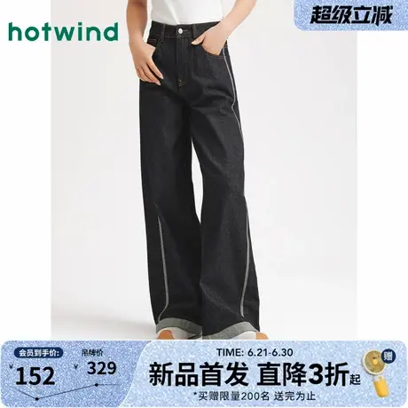 热风2025年秋季新款女士时尚阔腿牛仔裤复古休闲百搭显瘦长裤图片