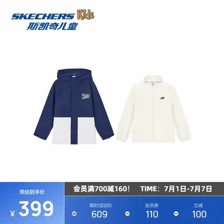 斯凯奇秋冬保暖男女童精致梭织套装科技防水面料防风保暖防泼水款图片