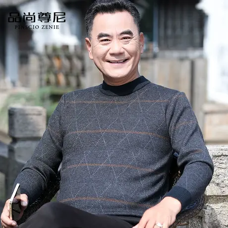 中老年爸爸装毛衣复古菱形格子加厚半高领线衣男士打底针织衫秋冬商品大图