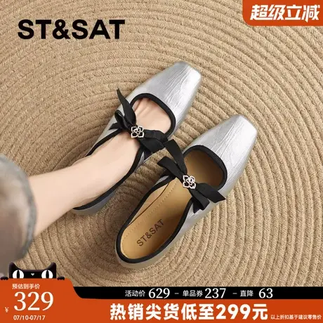 星期六小香风真皮牛皮玛丽珍鞋女2025夏季新款芭蕾晚晚鞋浅口单鞋图片